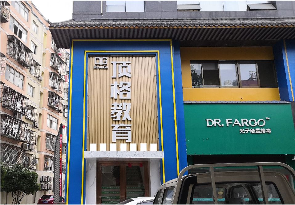 舞钢市门头设计要符合门店特色。