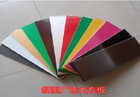 舞钢市大方板和铝塑板的区别在哪里？