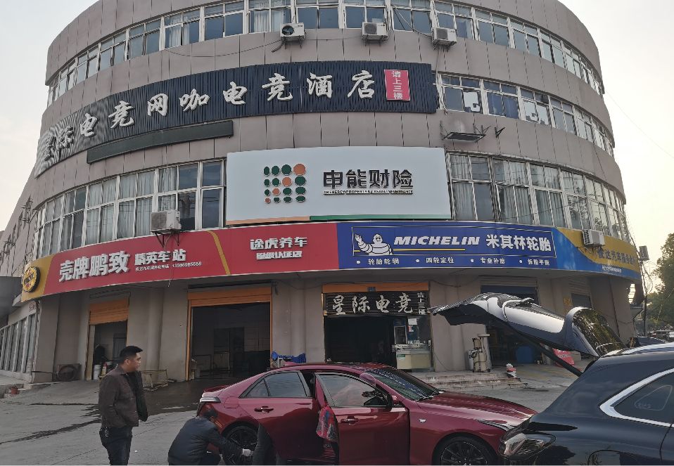 舞钢市铝塑板门头