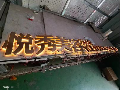 舞钢市做发光字招牌最怕出现什么问题？