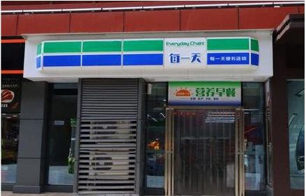 舞钢市便利店招牌如何设计？