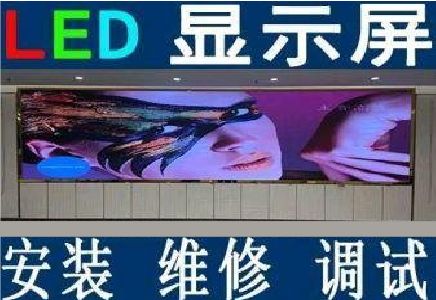 舞钢市LED炫彩屏招牌的优势及应用
