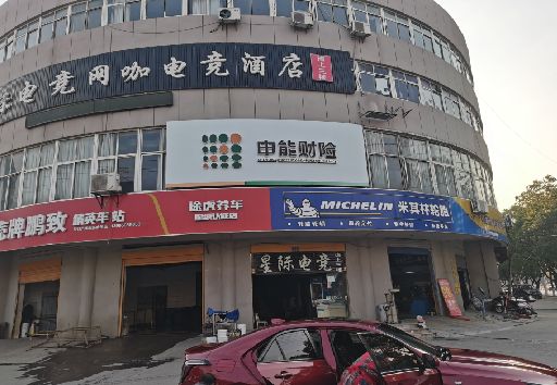 舞钢市发光字招牌安装流程。