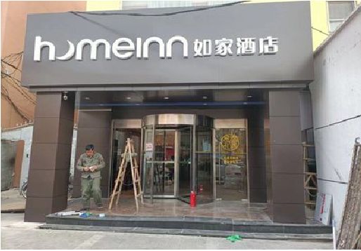 舞钢市铝塑板门头施工工艺。