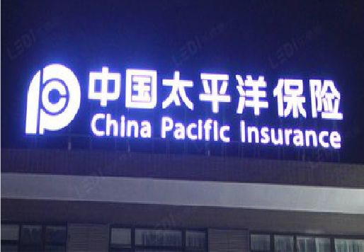 舞钢市发光字招牌不亮的一些原因。