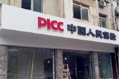 舞钢市铝塑板门头