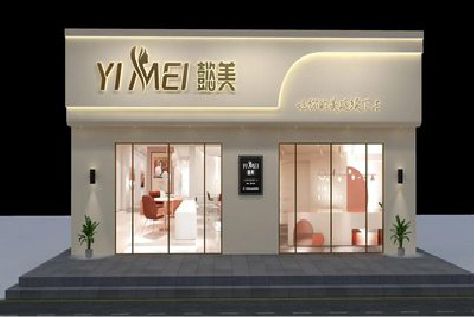 舞钢市美容院招牌如何设计才能脱颖而出？