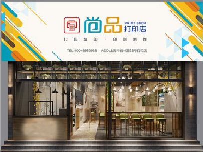 舞钢市广告打印店的招牌如何设计才能吸引顾客？