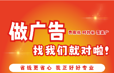 舞钢市广告招牌能对店铺产生什么影响？
