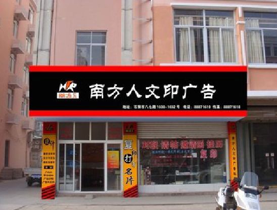 舞钢市广告招牌系统管理的关键。