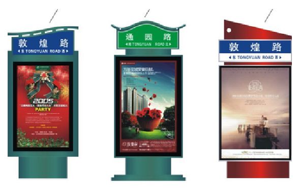 舞钢市户外广告灯箱设计的特点。