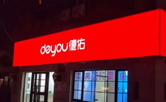 舞钢市门头灯箱设计技巧制作方法