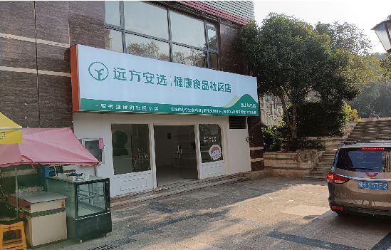 舞钢市广告招牌特点详解。