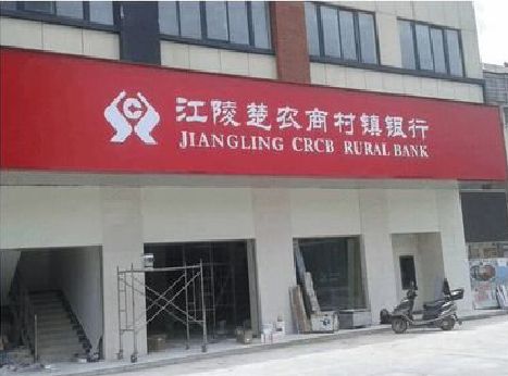 舞钢市广告招牌制作的文化体系是什么？