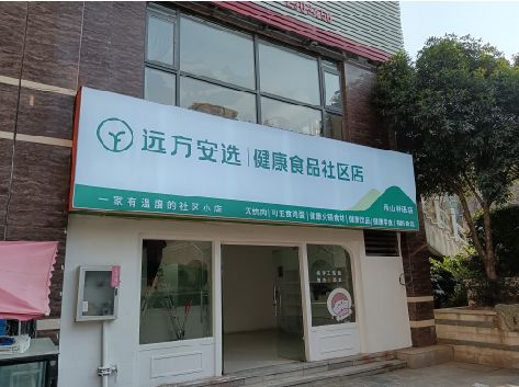 舞钢市软膜灯箱的价格设定与哪些因素有关？