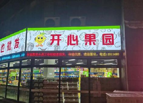 舞钢市门头广告灯箱制作小常识。