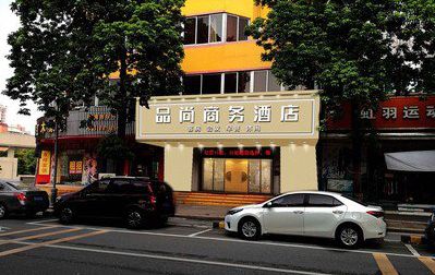 舞钢市广告招牌怎么制作利润高些？